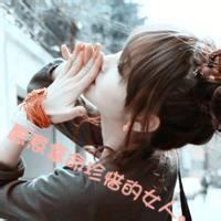  2013qq女生带字头像2013qq头像女生