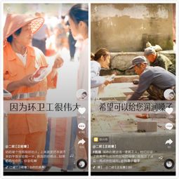 抖音超4000万赞徐州女孩记录街头正能量让千万网友泪目