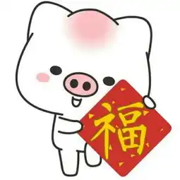 猪猪头像情侣卡通猪