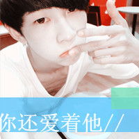  qq头像送给伤痛的男生们