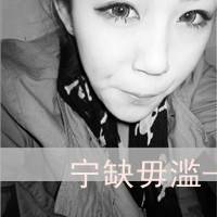  海枯了后鱼就亡了文字头像