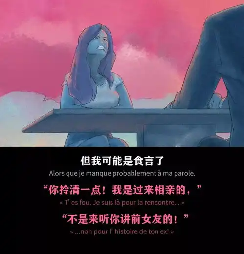  曝光成年人心碎现场
