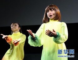  日本美女机器人登台与真人一起载歌载舞
