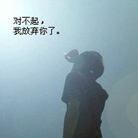 成熟男生伤感头像带字