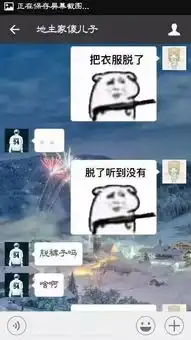  一个非常适合情侣玩的小游戏,太tm羞耻了,不过我喜欢