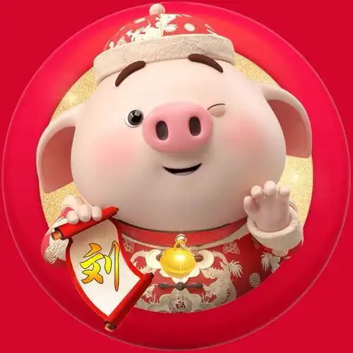  喜庆猪猪姓氏微信头像,送给喜庆的你