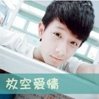  单身的帅哥放空爱情