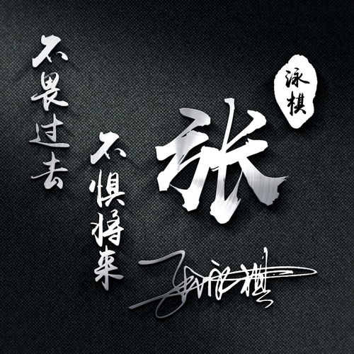 你该换个微信头像了,3d立体高端个性签名头像,有你喜欢的吗