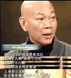  罗家英大话西游我只拍3天,周星驰临时找我