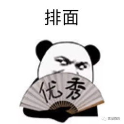  直说吧绵阳一周大小事