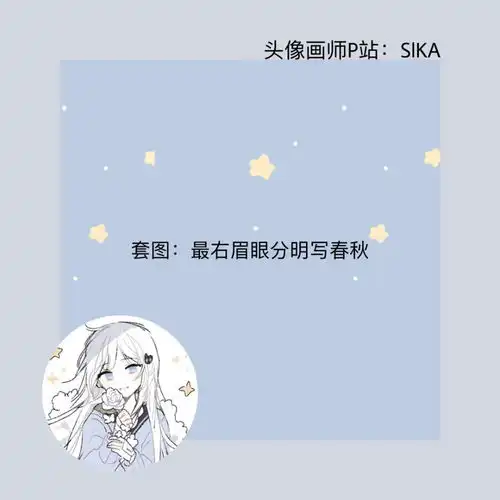 情侣头像蓝色系一对不是