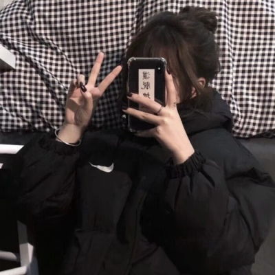 女生头像手机挡脸头像高冷头像女生头像我要个性网