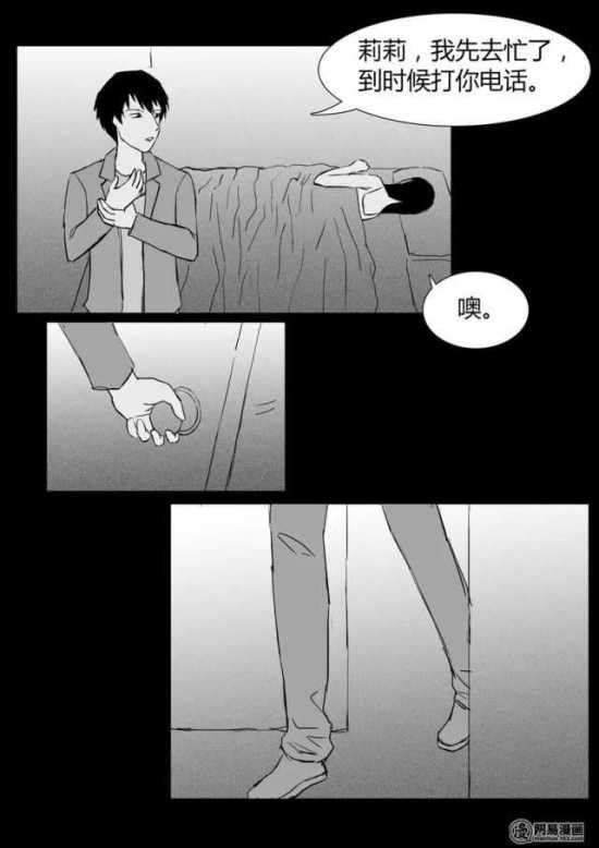  恐怖漫画肩膀上的乌鸦死神的乌鸦