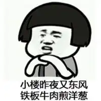  表情包头像情侣微信头像图片大全