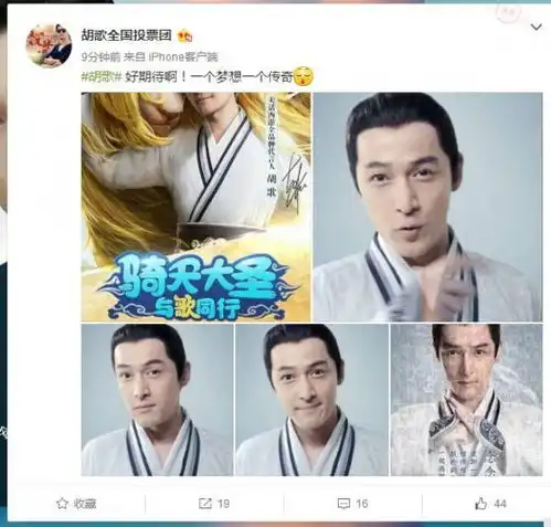 大话西游手游新代言人确定为胡歌资料片15日来袭