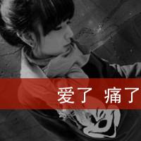  好看的带字女生头像