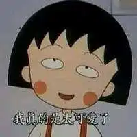  微信头像真人画微信头像图片大全