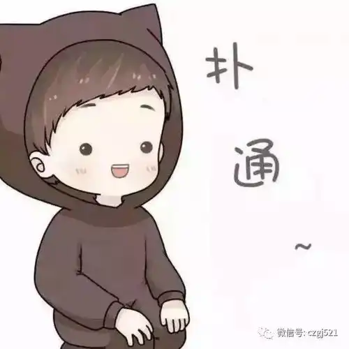  一大波微信情侣头像