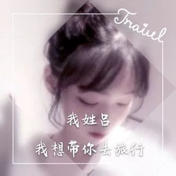  女生头像微信个性女头带字371