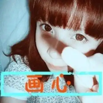  好不好只有我知道难不难过都是一颗心