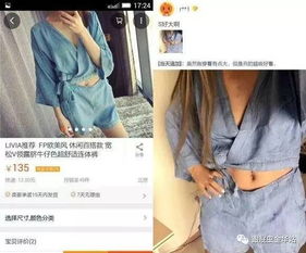  奇葩买家秀,女生宿舍绝对算的上一个血腥的战场...