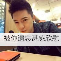  男生头像qq头像男生动漫男生头像qq头像男生帅气超拽带字