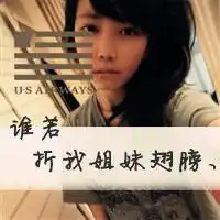  相濡以沫情侣头像黑带字微信头像图片大全