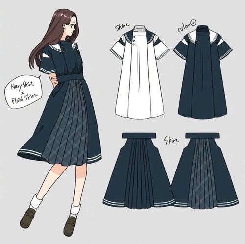  日本jk和服绘画参考