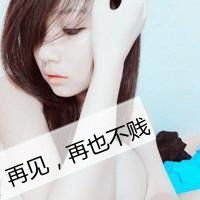 带字头像的纯色图