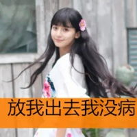  带文字的qq头像女生纯文字的qq头像