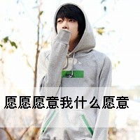 qq头像男生带字的qq情侣