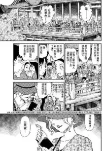  谈心这对青梅竹马小情侣一爱就爱了23年