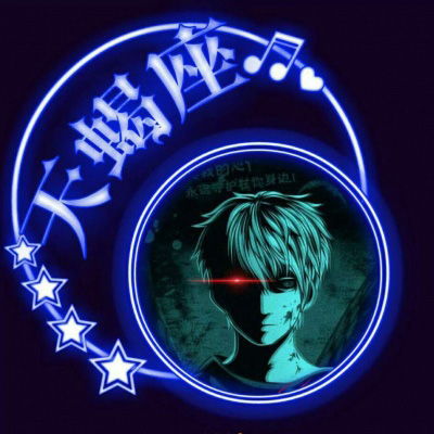  十二星座男生专属恶魔头像