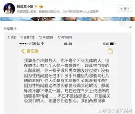  lol曾经电竞圈最令人羡慕的一对情侣,如今相忘于江湖