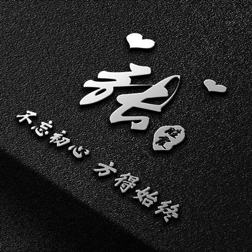 情侣头像一方突然换了连