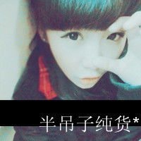  女生霸气带字头像