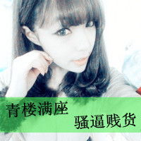  你要的幸福我给不起文字头像2