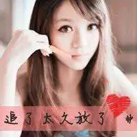  闺蜜头像带字霸气二人微信头像图片大全