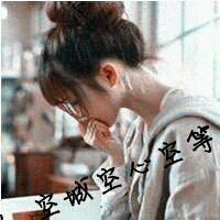  其实喜欢你,并不是看中你的外表