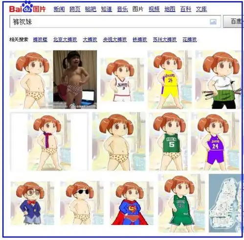  穿裤衩的小男孩头像