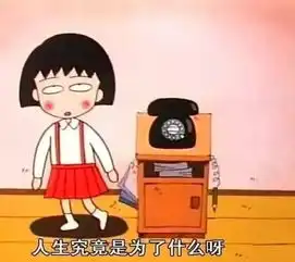  樱桃小丸子作者去世,享年53岁,感谢你带给我们的童年记忆