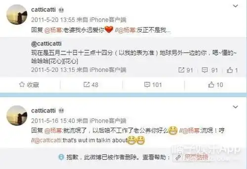  杨幂与闺蜜穿情侣装自拍,俩人已经认识十多年了...