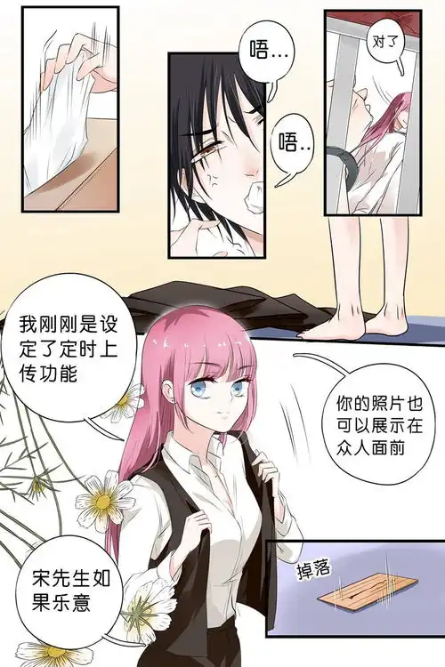  为什么要找个愿意哄你的人谈恋爱快给ta看...