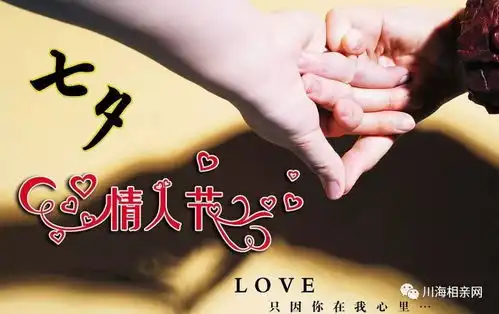  民和单身小哥哥们注意啦听说你缺对象小编帮你来脱单