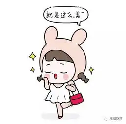  女生90斤和120斤的夏天有什么不同