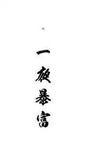  情侣专属的微信皮肤带字版2017一生不讨喜只想做你意中人