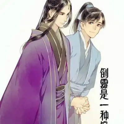  魔道祖师情侣头像图片