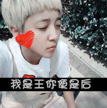  阿宝色男生带字头像阿宝色男生文字头像大全