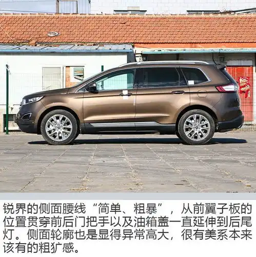  加量不加价的选择2018款锐界最新购车手册
