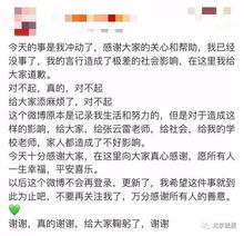  女孩发微博欲轻生,北京警方紧急寻人,一张票成救命关键